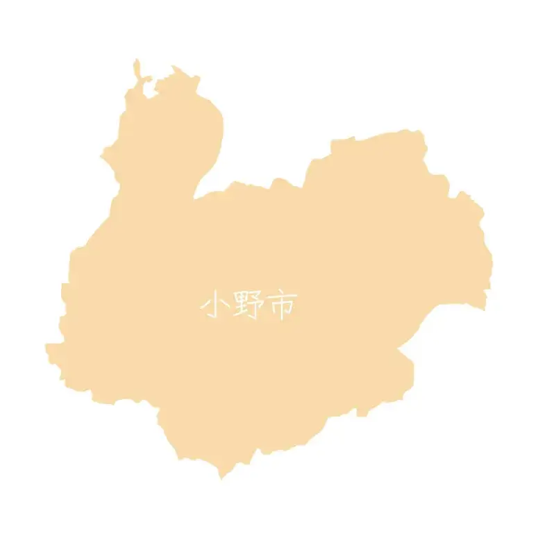 小野市